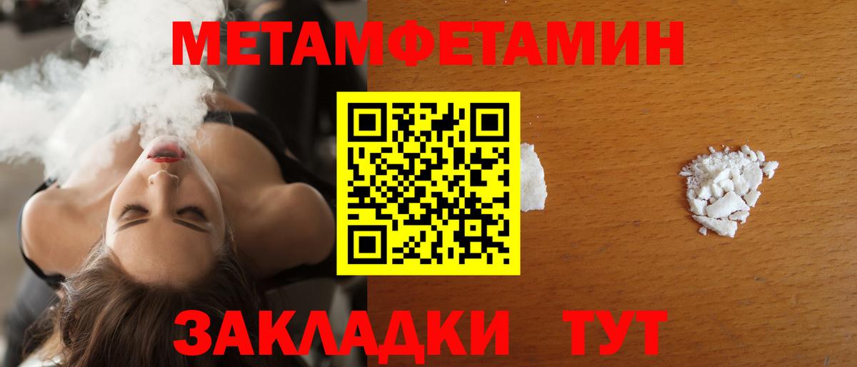 Amphetamine Premium Нижнеудинск