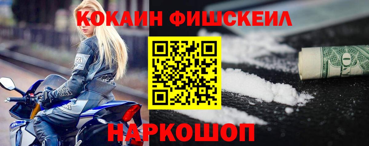 КОКАИН  Cocaine Боливия  Вход с VPN  Кокаин Колумбийский  сколько стоит  Нижнеудинск 