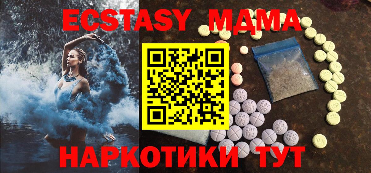 Ecstasy DUBAI  ЭКСТАЗИ  Нижнеудинск  Вход с VPN  дарк нет телеграм  ЭКСТАЗИ круглые 