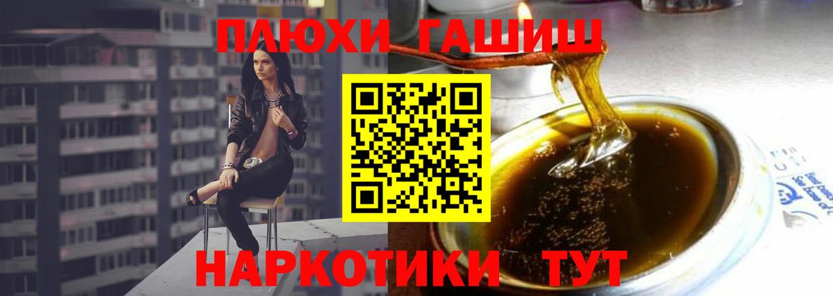 Нижнеудинск  Гашиш  Вход с VPN  ГАШ AMNESIA HAZE  Гашиш VHQ 