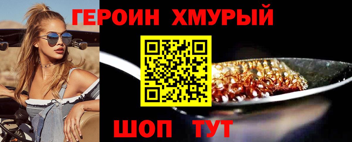 Лсд 25 Нижнеудинск