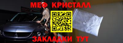 индика Гусиноозёрск