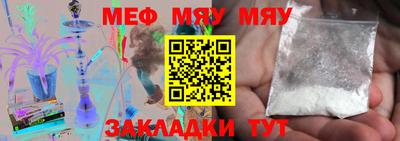 индика Гусиноозёрск