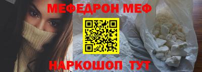 Альфа ПВП Гусь-Хрустальный