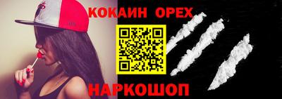 Альфа ПВП Гусь-Хрустальный