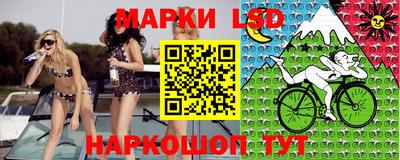 индика Гусиноозёрск