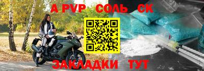 Альфа ПВП Гусь-Хрустальный