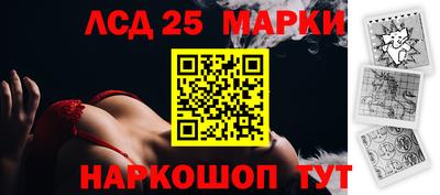 индика Гусиноозёрск