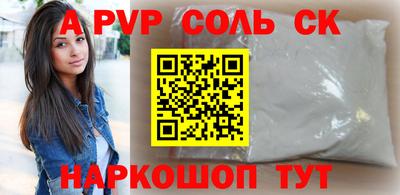индика Гусиноозёрск