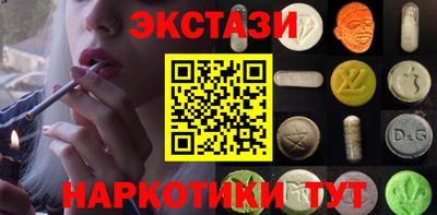 MDMA Гусев