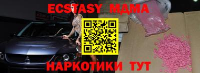 индика Гусиноозёрск