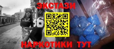 MDMA Гусев