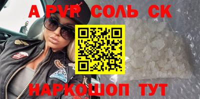 индика Гусиноозёрск