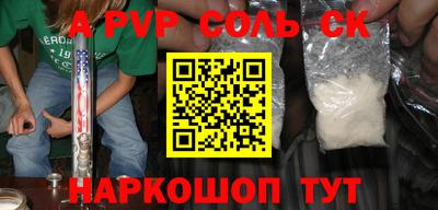 индика Гусиноозёрск