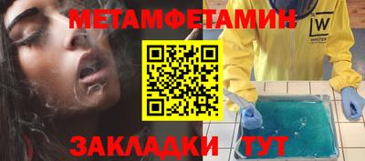 гидра Татарск