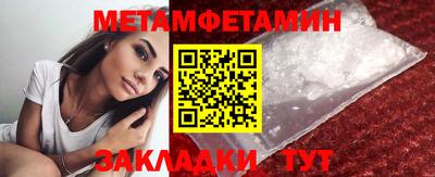 Альфа ПВП Гусь-Хрустальный