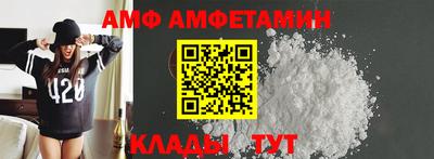 Альфа ПВП Гусь-Хрустальный
