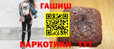 индика Гусиноозёрск