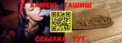 индика Гусиноозёрск