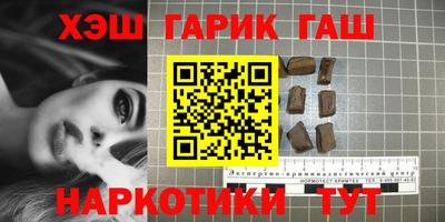 Альфа ПВП Гусь-Хрустальный