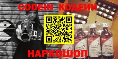 индика Гусиноозёрск
