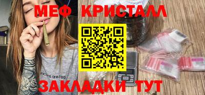 индика Гусиноозёрск