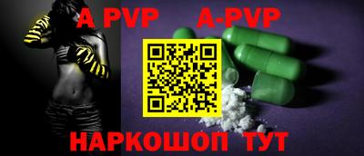 индика Гусиноозёрск
