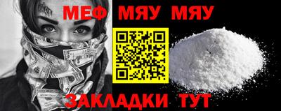 индика Гусиноозёрск