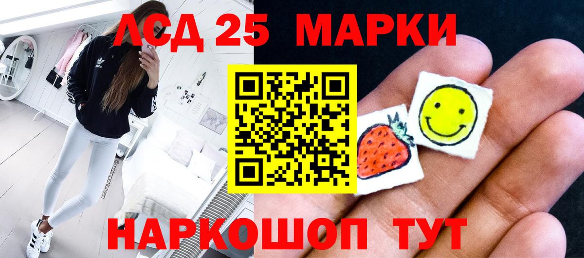 Нижнеудинск  ЛСД экстази ecstasy  Лсд 25 экстази  Вход с VPN 
