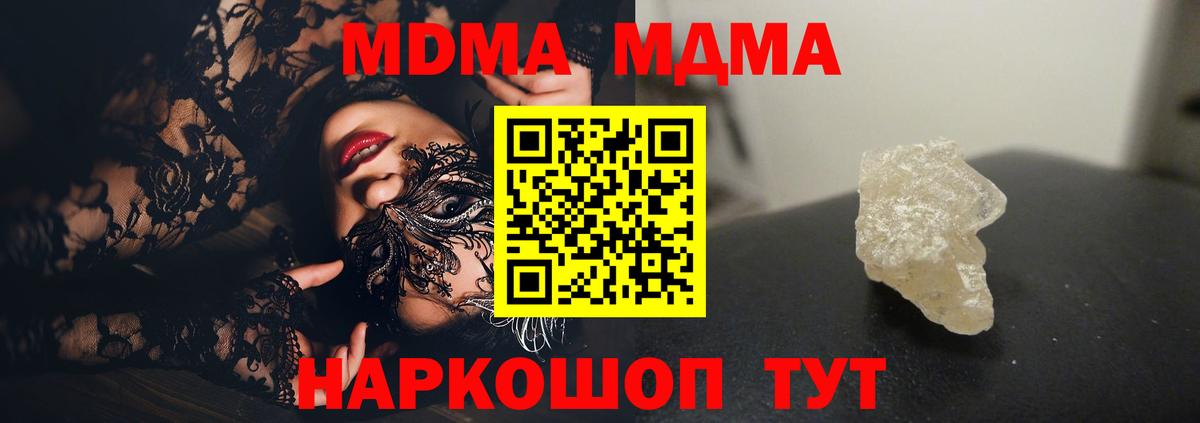 Марихуана  АМФЕТАМИН   Купить наркотики цена  МДМА  ГАШИШ  Alpha-PVP СОЛЬ   Вход с VPN  Нижнеудинск  МЕТАМФЕТАМИН  Мефедрон   Cocaine 
