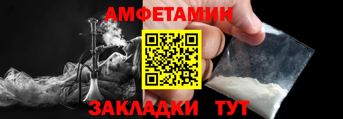 Нижнеудинск  Метамфетамин Methamphetamine  Вход с VPN  Метамфетамин Methamphetamine 