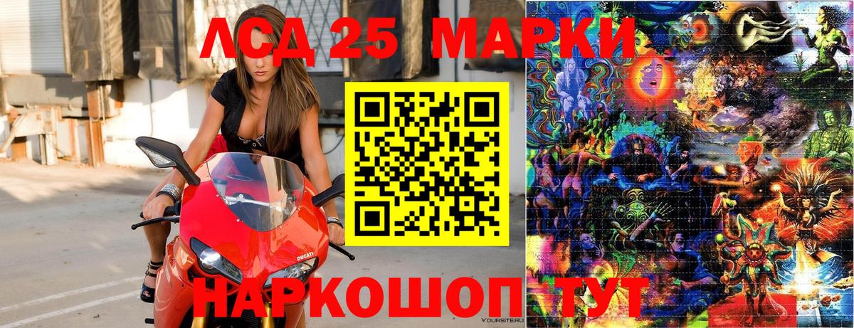Марки NBOMe 1,5мг Нижнеудинск