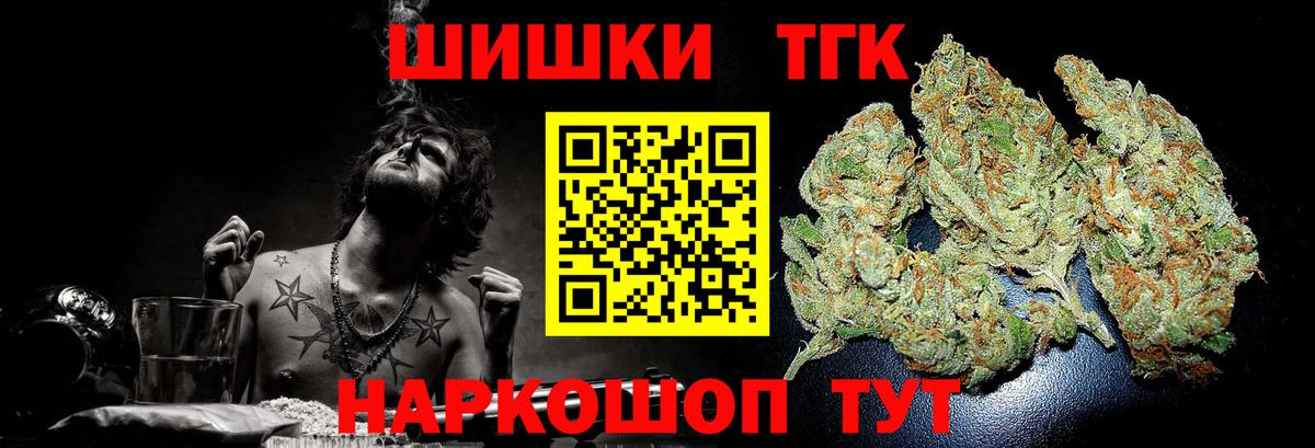 Канабис тримм Нижнеудинск