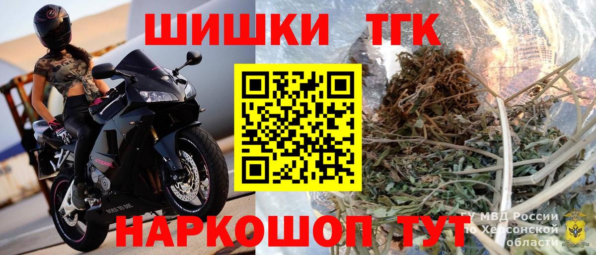 Шишки марихуана тримм  Бошки марихуана тримм  МАРИХУАНА AK-47  Вход с VPN  Нижнеудинск 